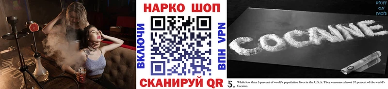 Виды наркоты Белоозёрский ГЕРОИН  КОКАИН  Амфетамин  Меф  Alpha-PVP  МАРИХУАНА 