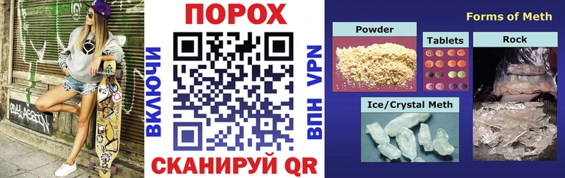 купить цена Белоозёрский блэк спрут ССЫЛКА АМФ 97%