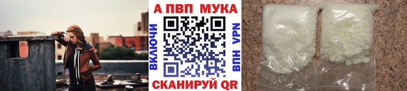Alpha PVP Crystall Белоозёрский