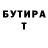 МЕТАДОН кристалл Achluo phobia