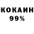 Героин белый MAKSyM 326