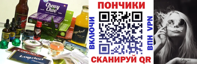 ссылка на мегу tor  Белоозёрский  Cannafood конопля 