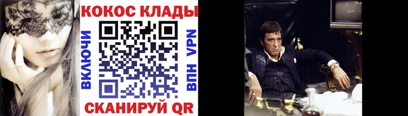 COCAIN Колумбийский купить закладку Белоозёрский