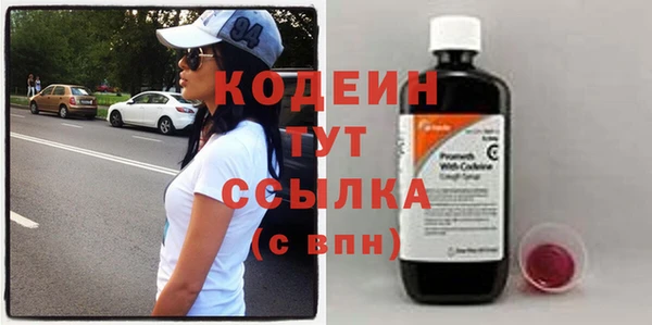 круглые Новосибирск