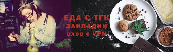 бутик Санкт-Петербург