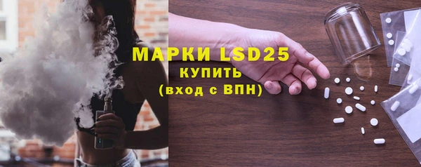 круглые Новосибирск