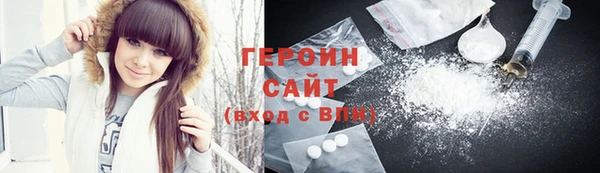 герыч Ессентукская