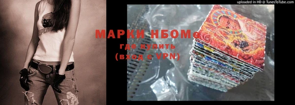 круглые Новосибирск