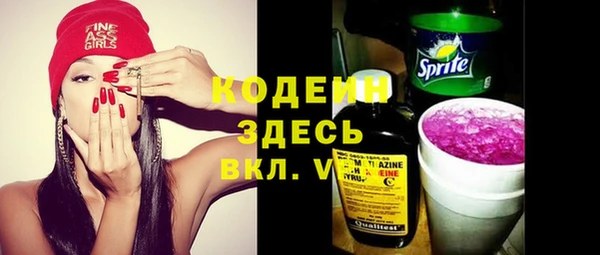 герыч Ессентукская