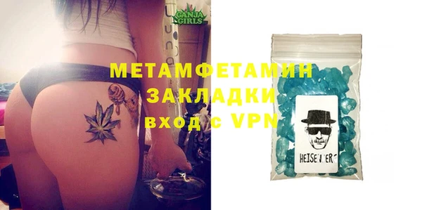 круглые Новосибирск