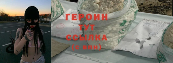 круглые Новосибирск