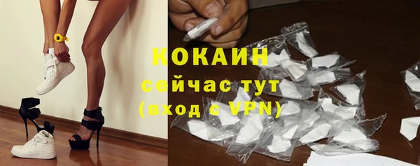 круглые Новосибирск