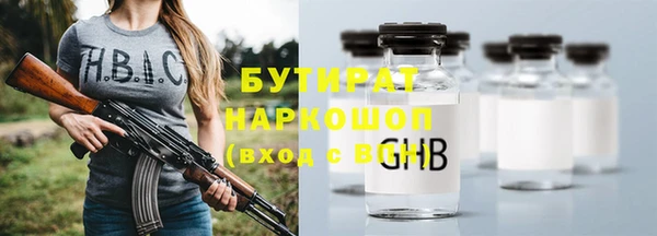 бутик Санкт-Петербург