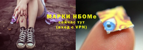 бутик Санкт-Петербург