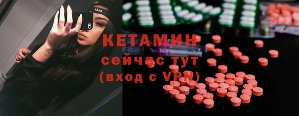 герыч Ессентукская