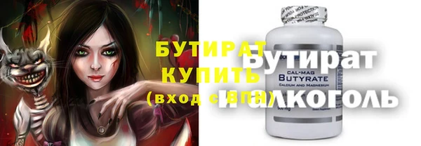 герыч Ессентукская