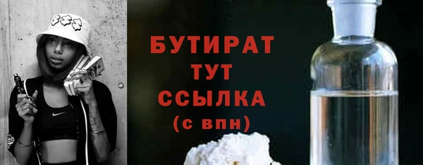 герыч Ессентукская