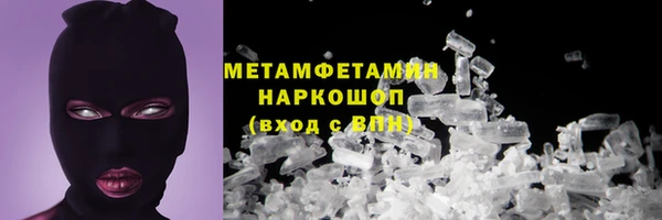 круглые Новосибирск