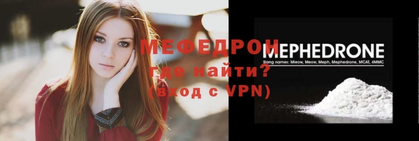 круглые Новосибирск