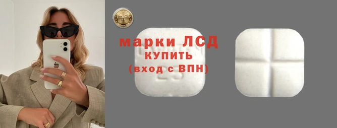 герыч Ессентукская