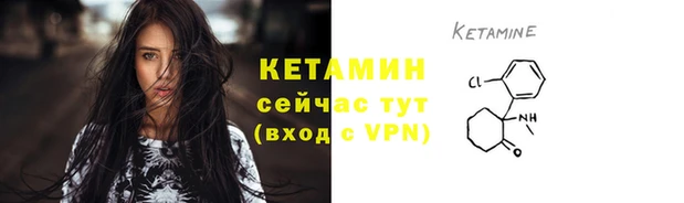 герыч Ессентукская