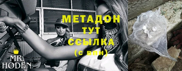 круглые Новосибирск