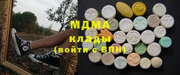 герыч Ессентукская