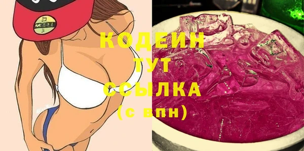 круглые Новосибирск
