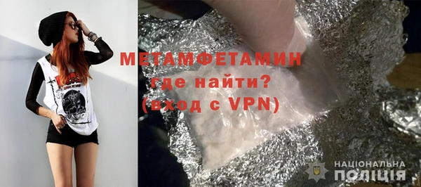 круглые Новосибирск