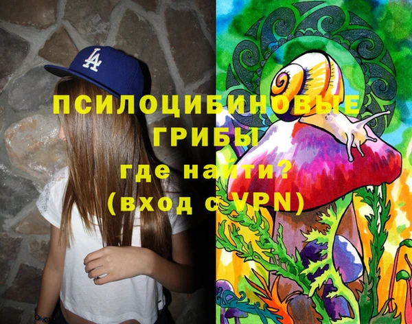 круглые Новосибирск