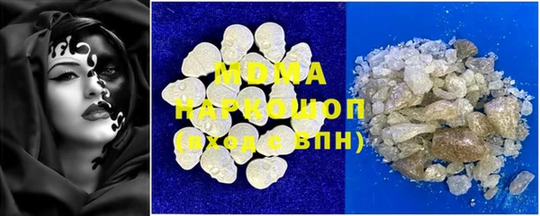 круглые Новосибирск