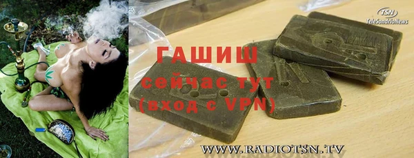 герыч Ессентукская
