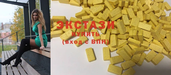 герыч Ессентукская