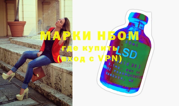 герыч Ессентукская