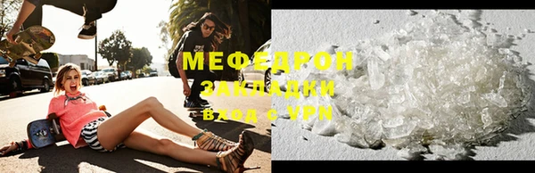 герыч Ессентукская