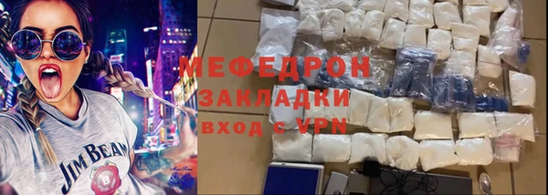 круглые Новосибирск