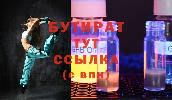 бутик Санкт-Петербург