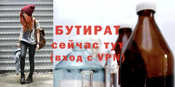 круглые Новосибирск
