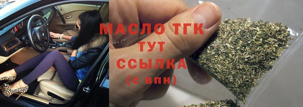 герыч Ессентукская