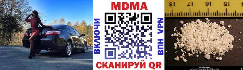 MDMA VHQ  Белоозёрский 
