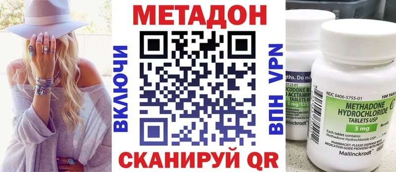 цена наркотик Белоозёрский blacksprut онион Метадон белоснежный