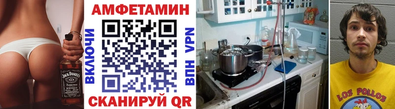 МЕТАМФЕТАМИН Methamphetamine где можно купить KRAKEN tor Белоозёрский